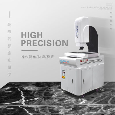 Оптически скорость точности 200mm/S измеряя машины 2.5um зрения CNC